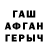 ГАШ гашик Iam official