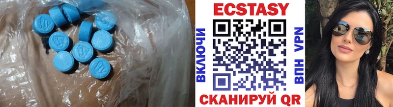 ЭКСТАЗИ MDMA  Соль-Илецк 