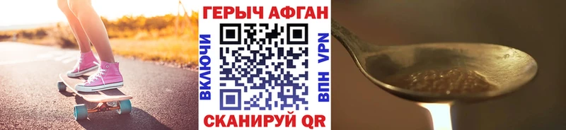 сайты даркнета состав  Соль-Илецк  Героин афганец 