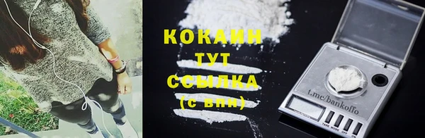 марки nbome Балабаново