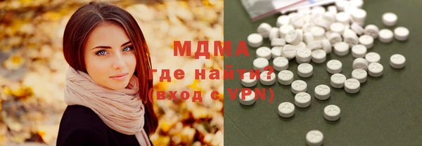 марки nbome Балабаново
