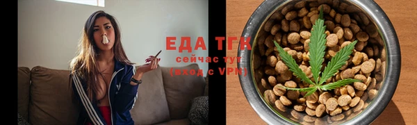 гашишное масло Балахна