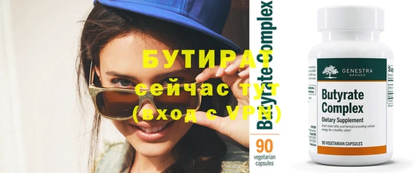 гашишное масло Балахна