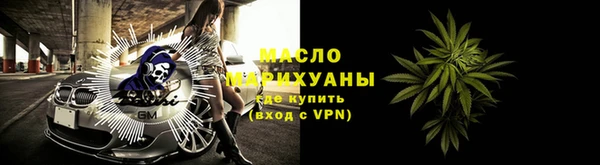 марки nbome Балабаново