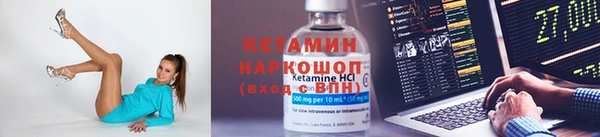 марки nbome Балабаново