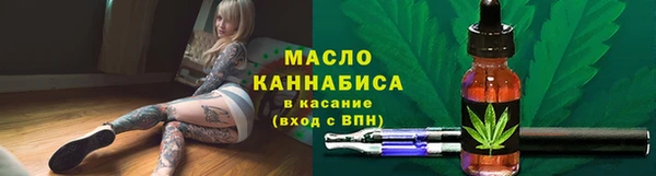 гашишное масло Балахна