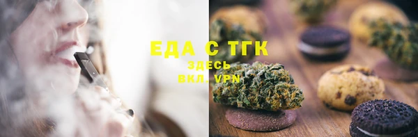 гашишное масло Балахна