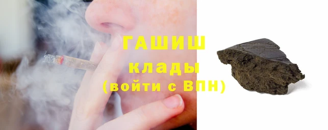 марки nbome Балабаново