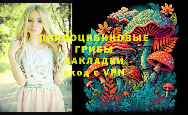гашишное масло Балахна