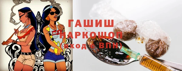 гашишное масло Балахна