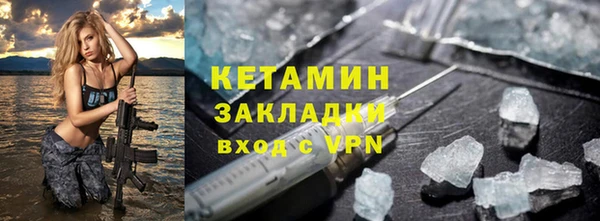 марки nbome Балабаново