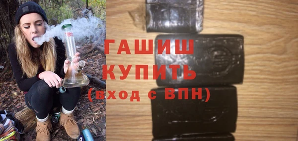 марки nbome Балабаново