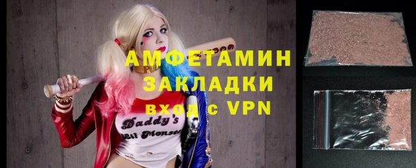 гашишное масло Балахна