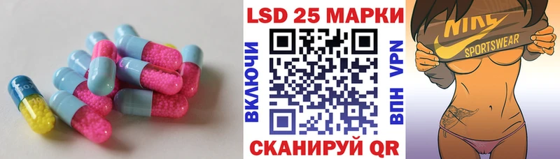 LSD-25 экстази кислота  даркнет клад  Соль-Илецк 