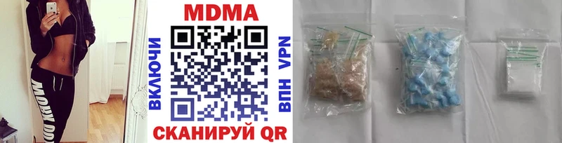 где купить   Соль-Илецк  МДМА VHQ 