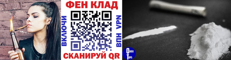 Первитин пудра Соль-Илецк