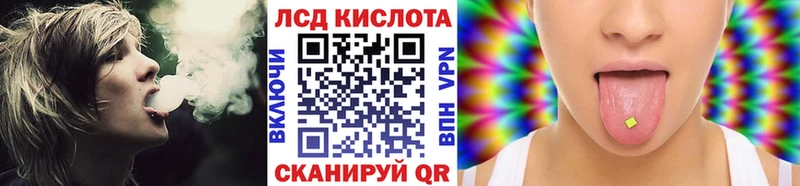 мориарти наркотические препараты blacksprut зеркало Соль-Илецк цена Марки N-bome 1500мкг