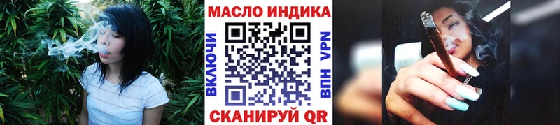 ТГК концентрат Соль-Илецк