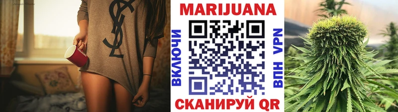 цены   Соль-Илецк  Каннабис SATIVA & INDICA 